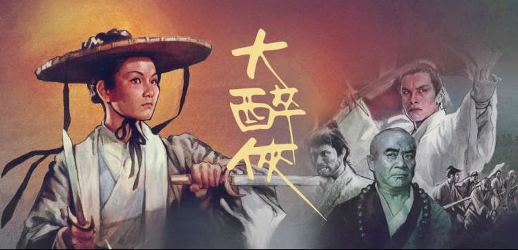蜜桃成熟时在线观看高清完整版专题主视觉