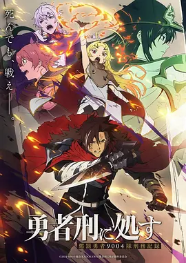 星际信标 国产科幻动漫在线观看